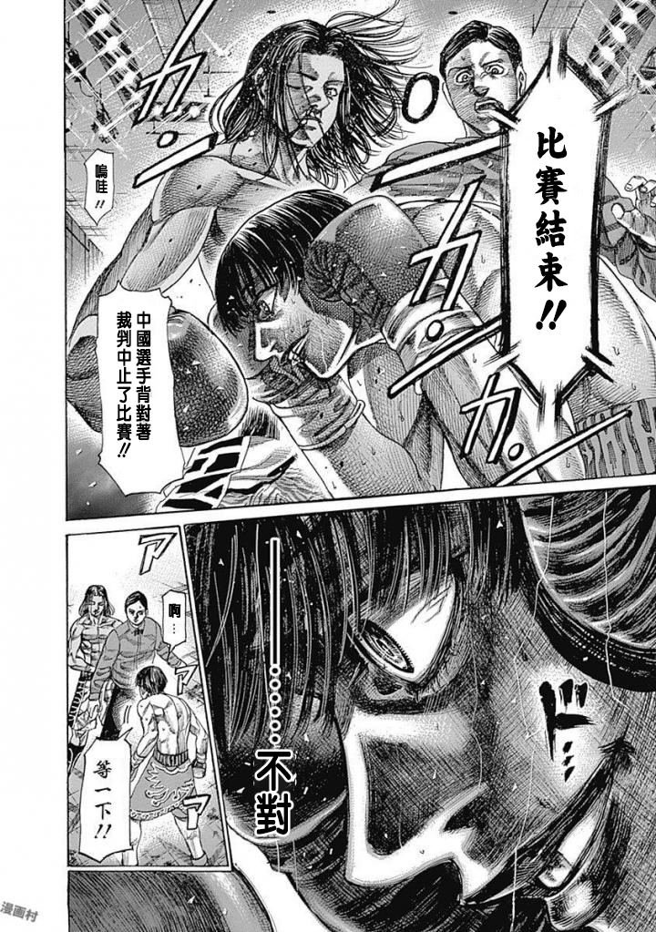 第148话