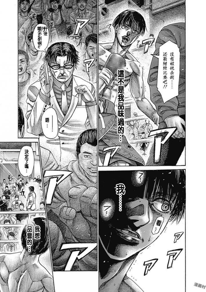 第148话