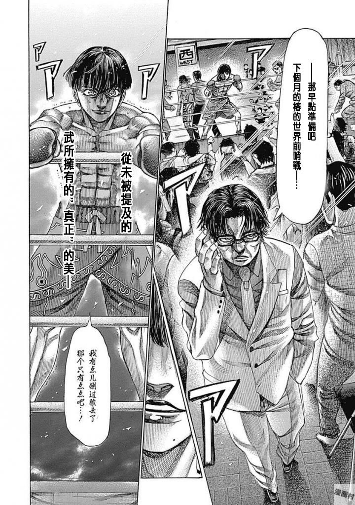第148话