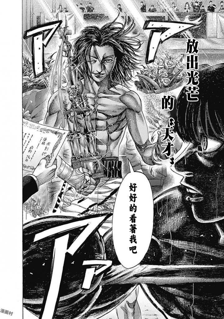 第148话