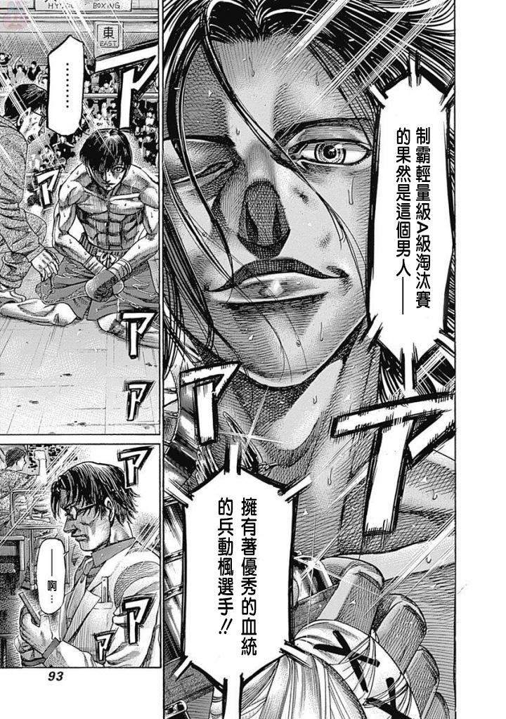 第148话