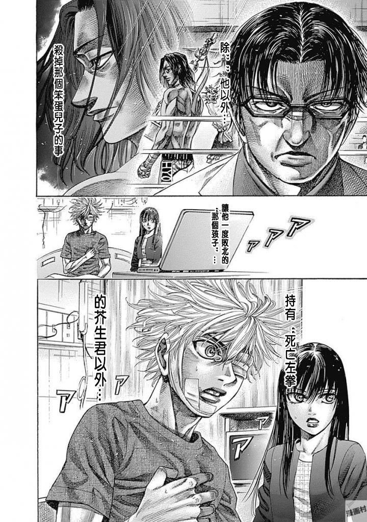 第148话