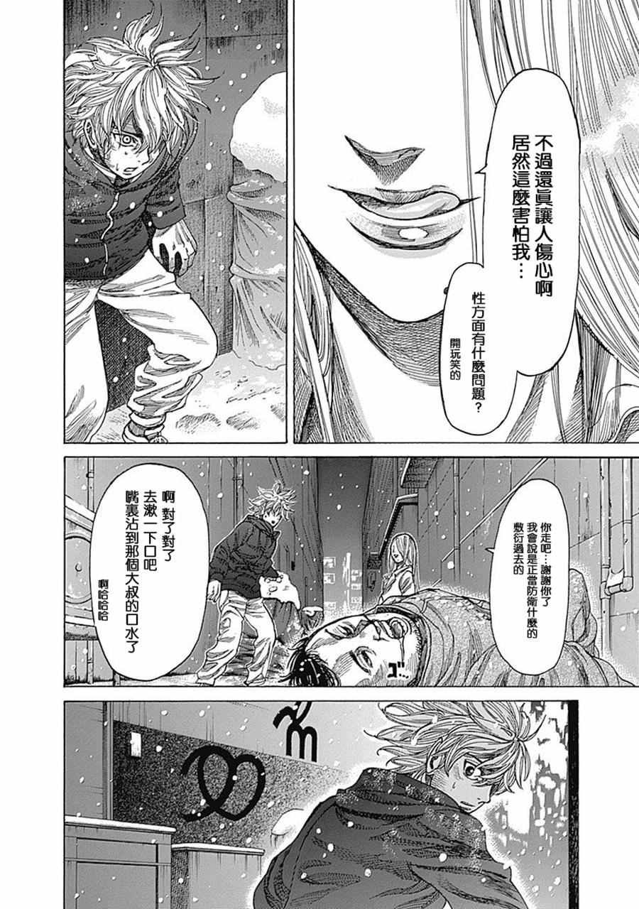 第24话