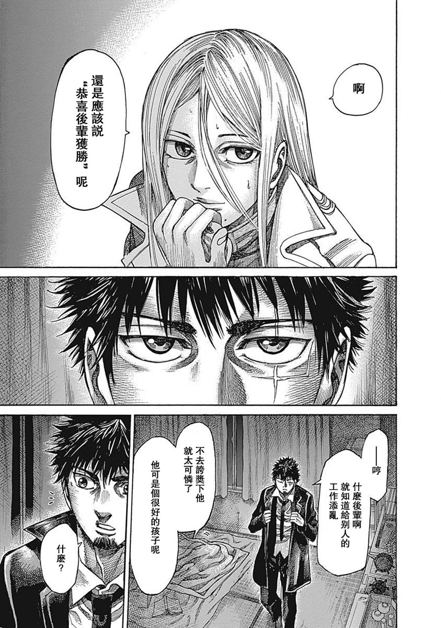 第33话