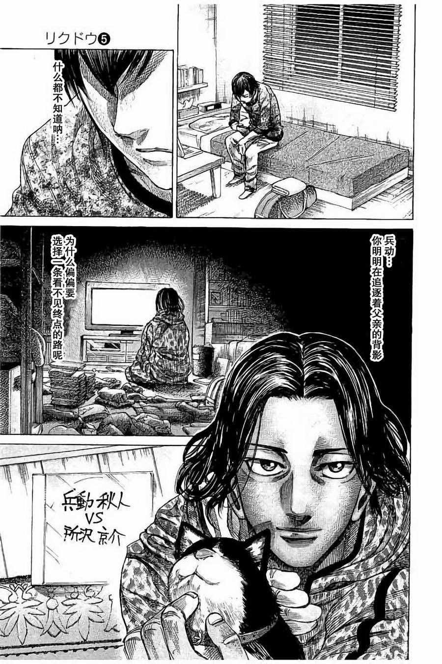 第39话