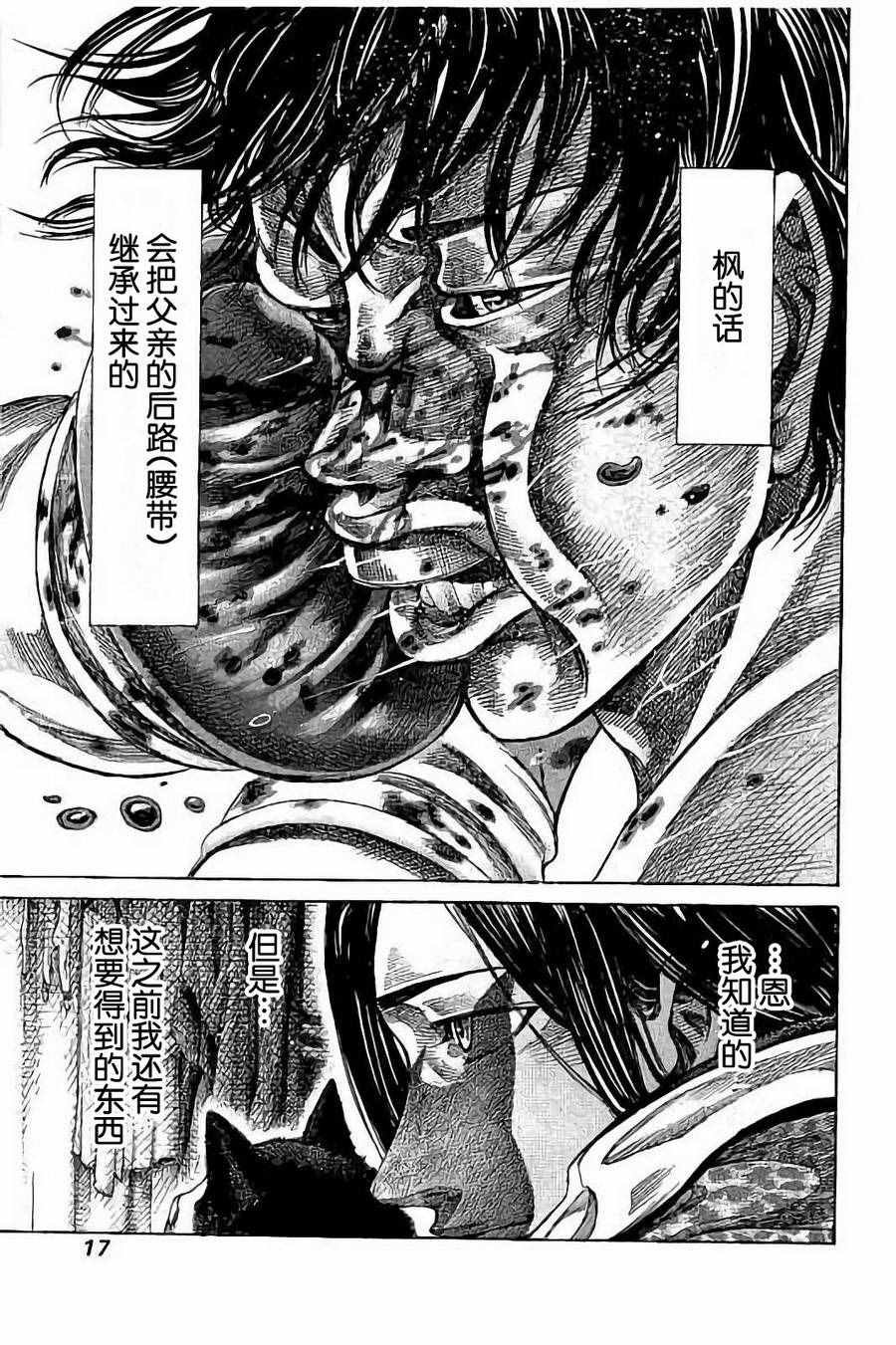 第39话
