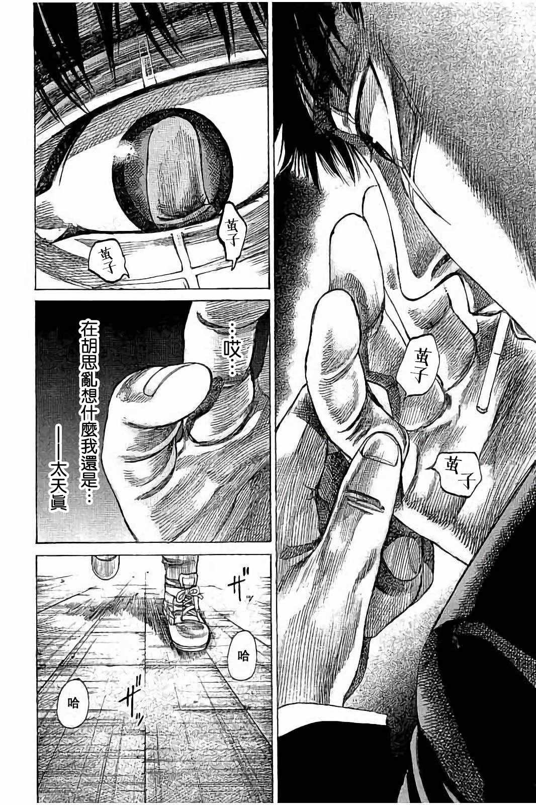 第40话