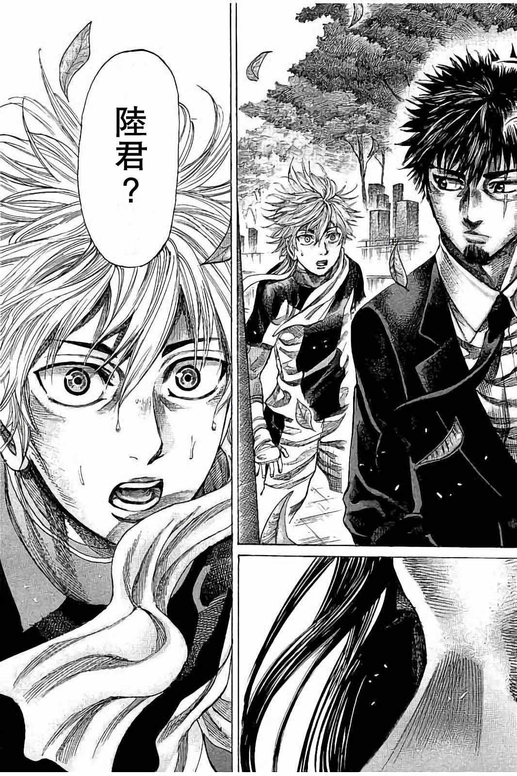 第40话