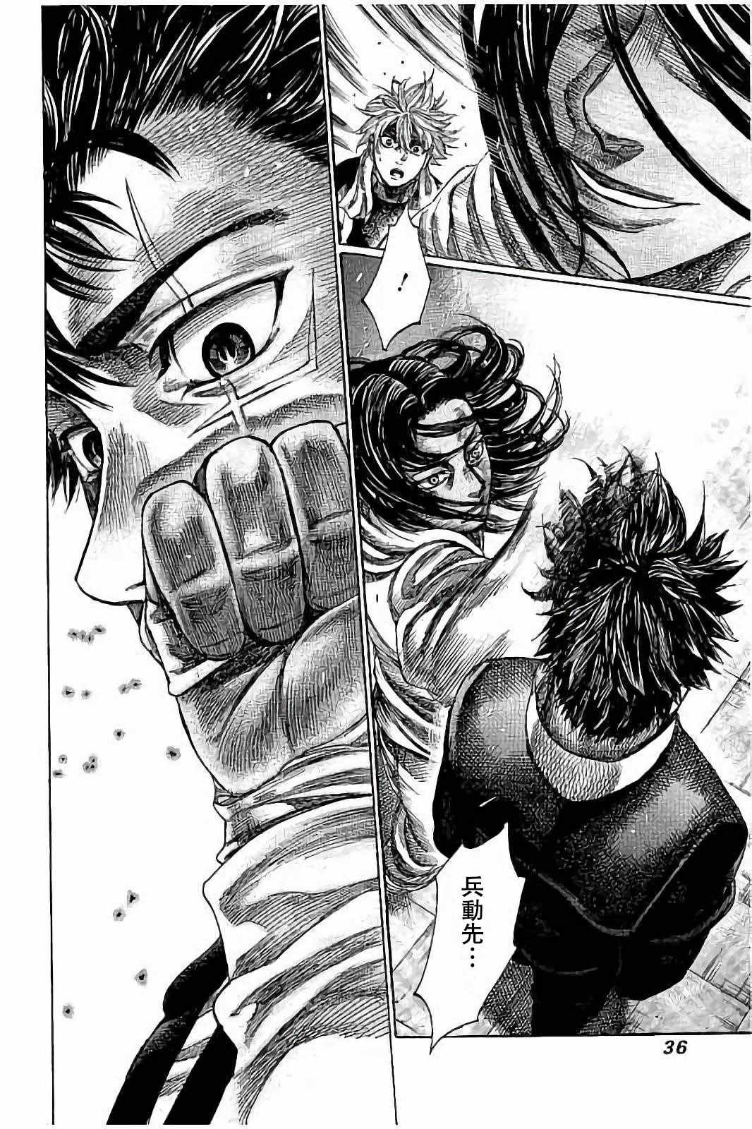 第40话