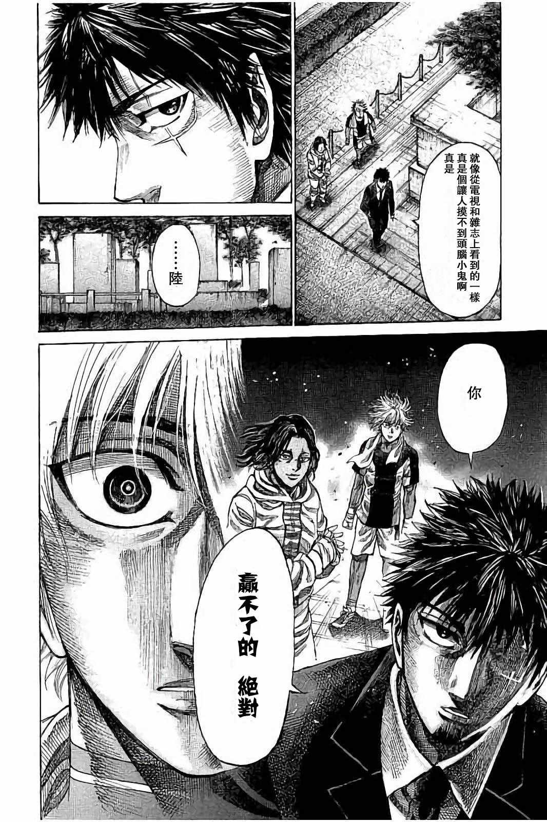 第40话