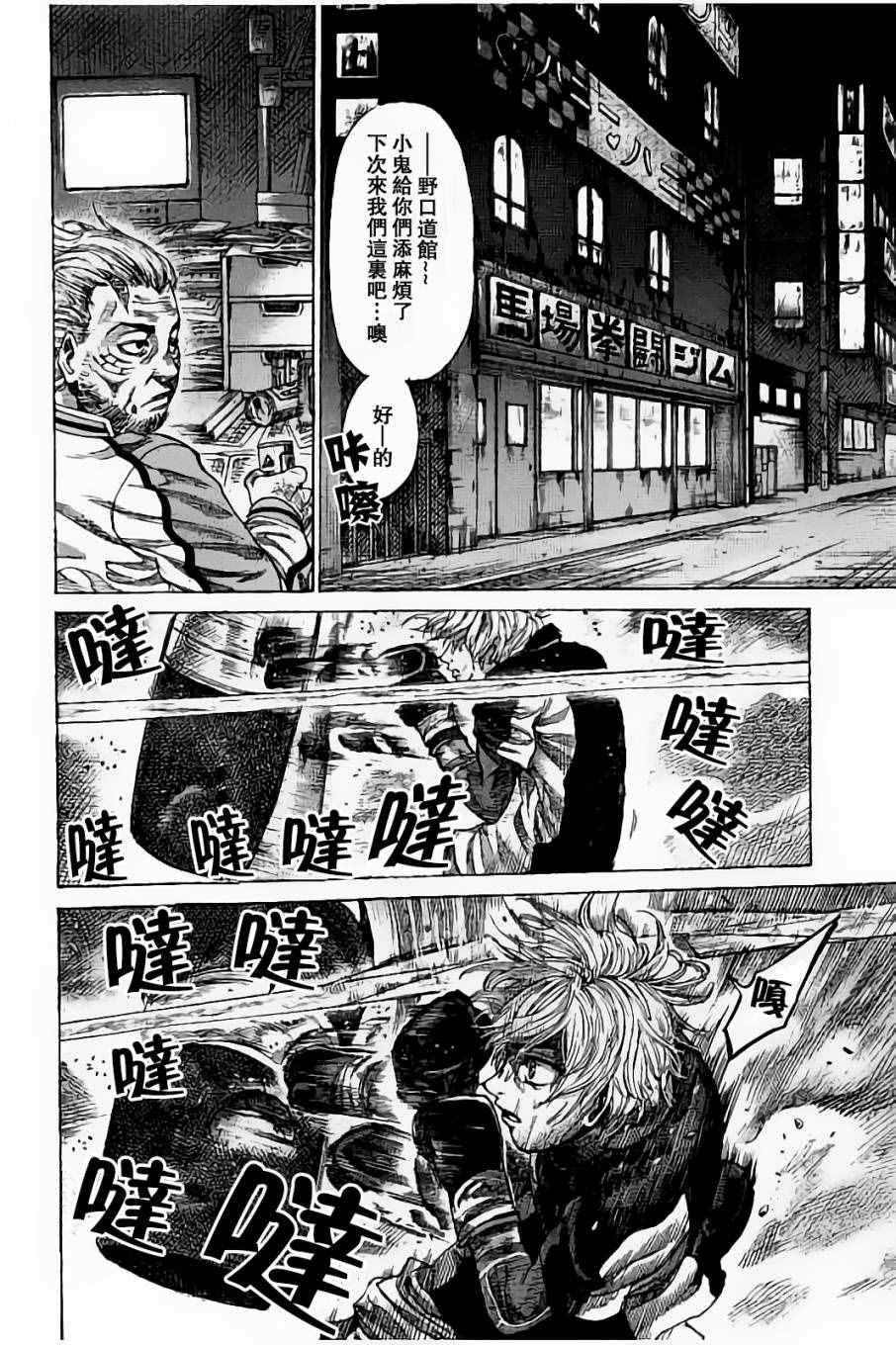 第41话