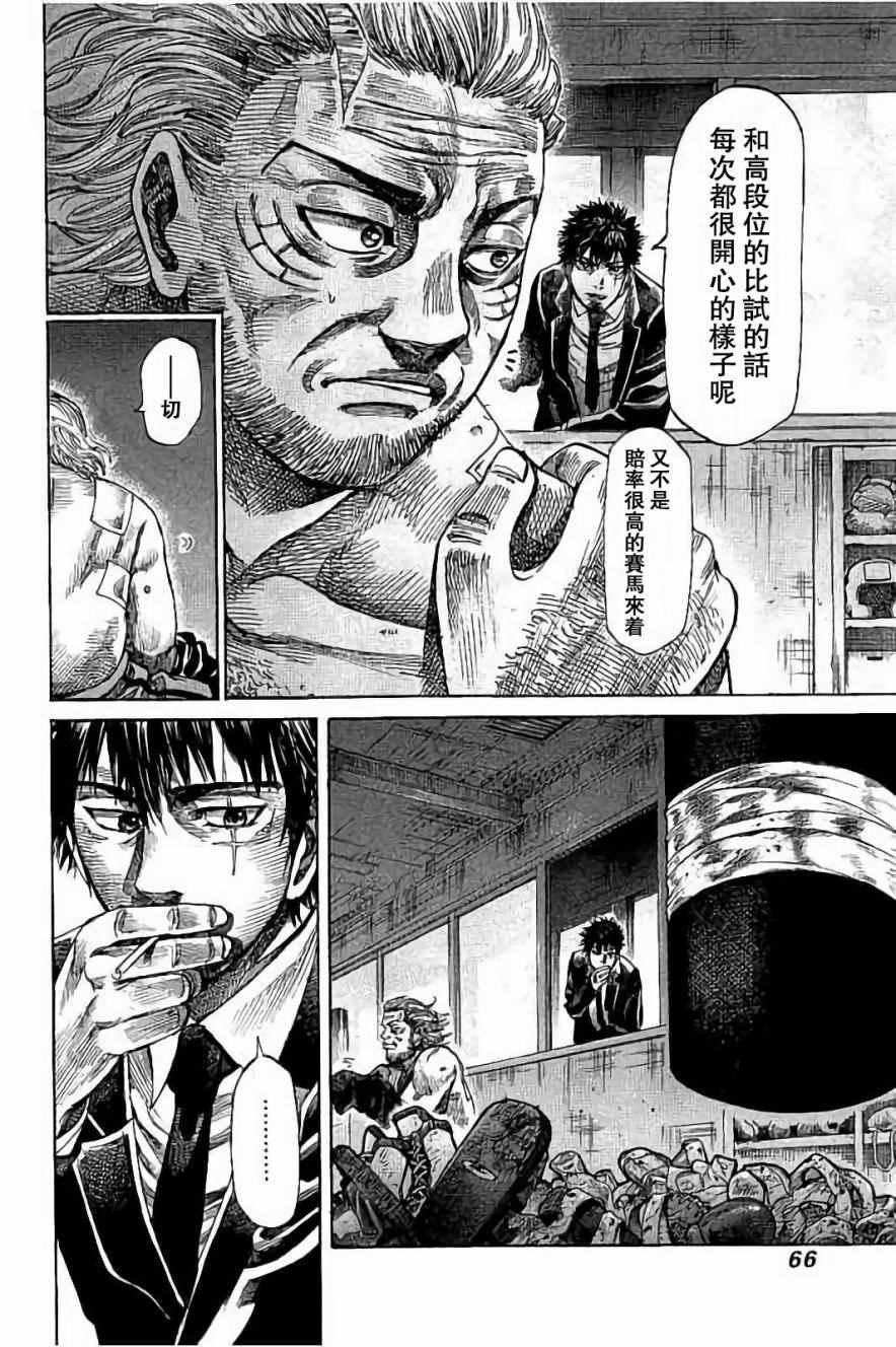 第42话