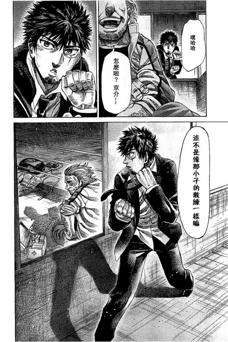 第42话