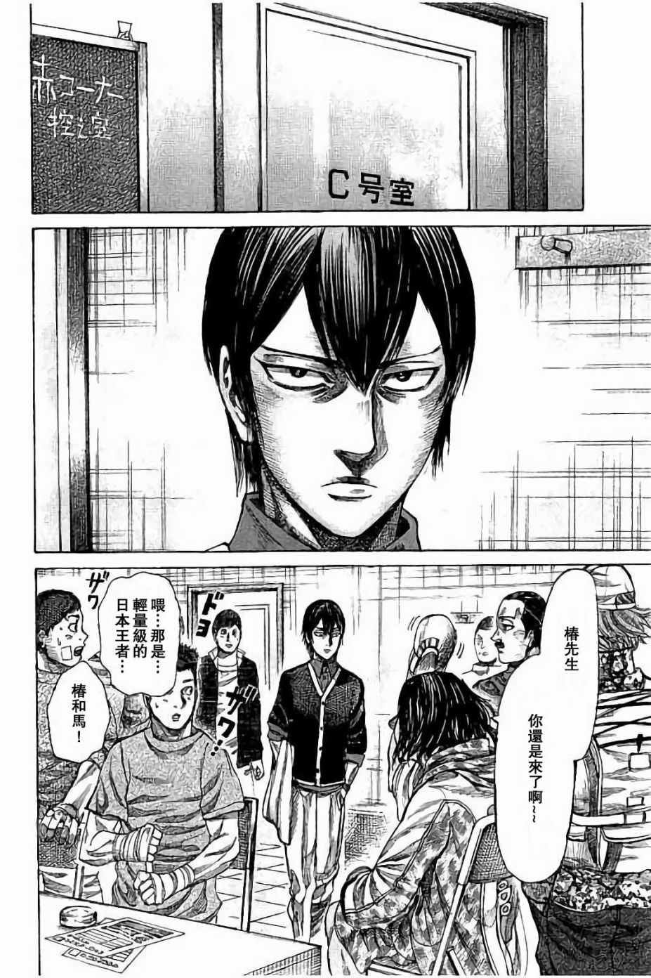 第43话