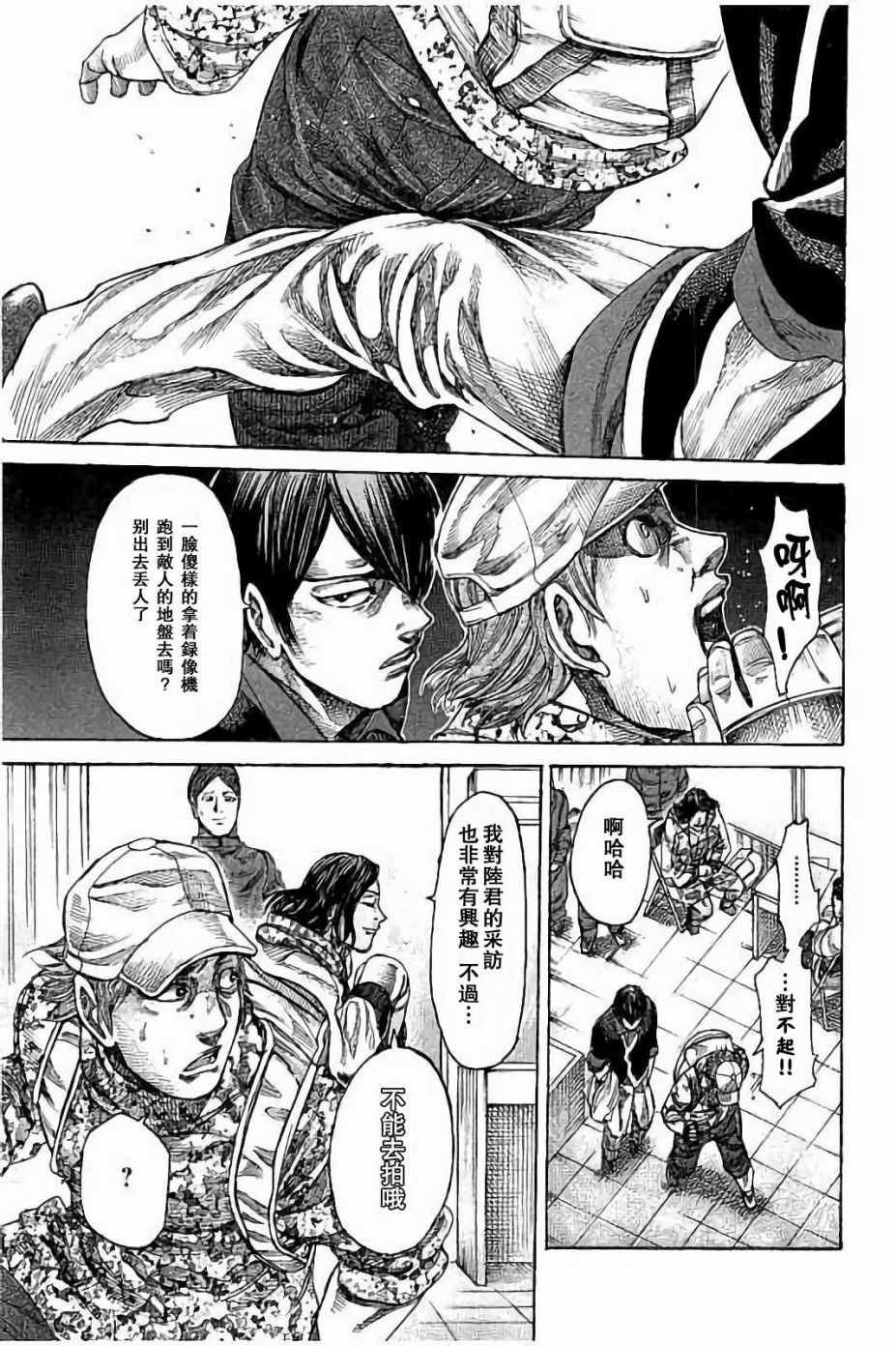 第43话