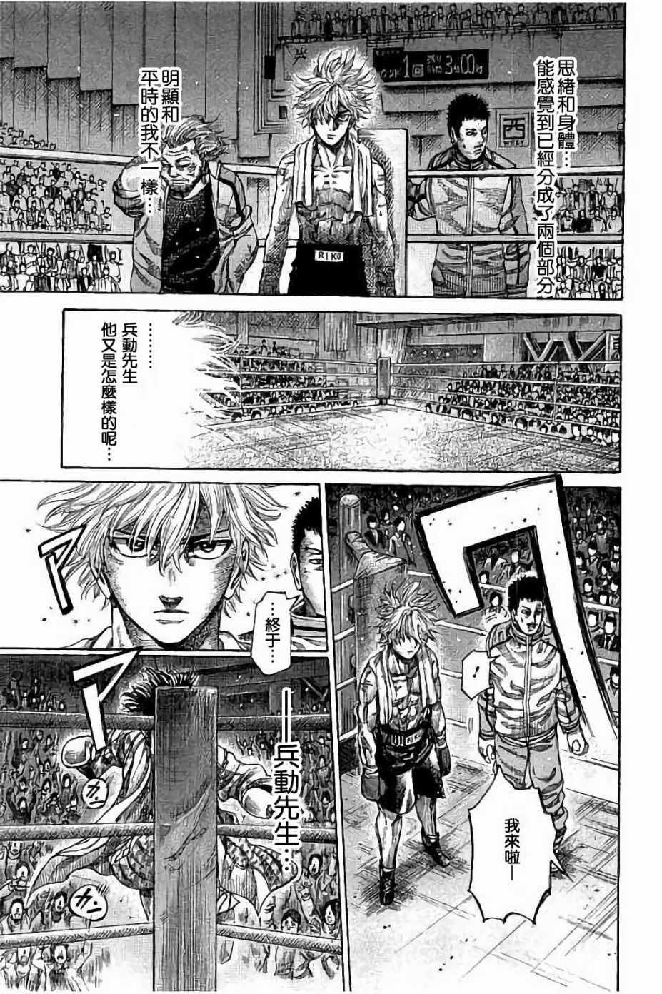 第43话