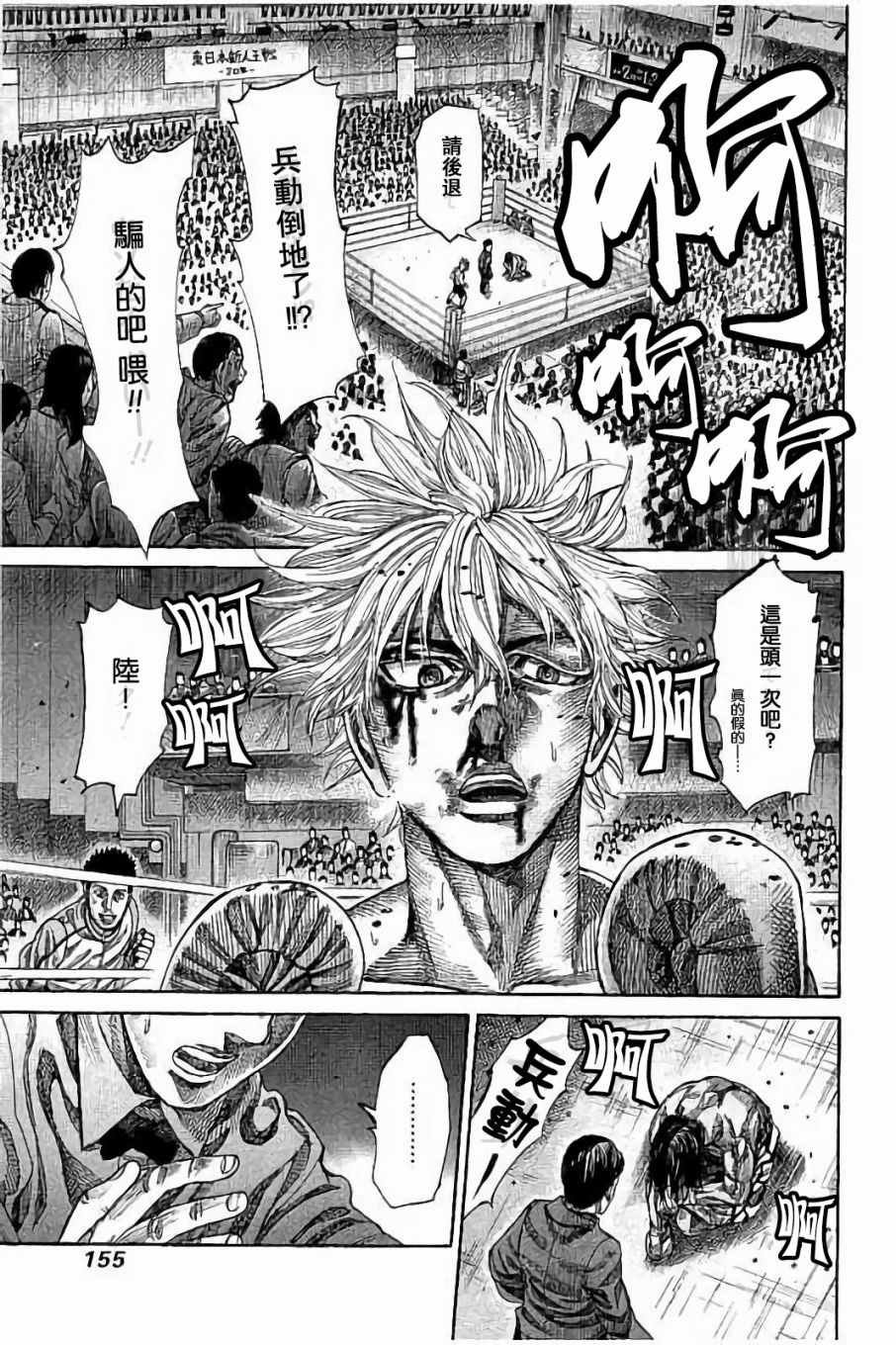 第47话