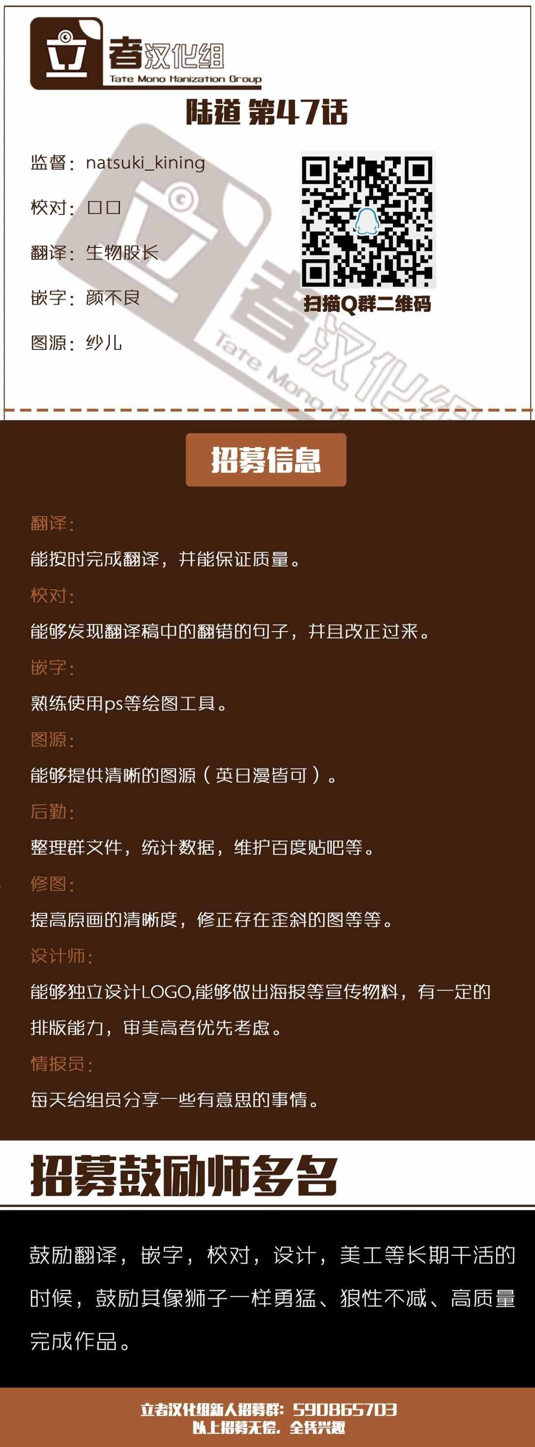 第47话