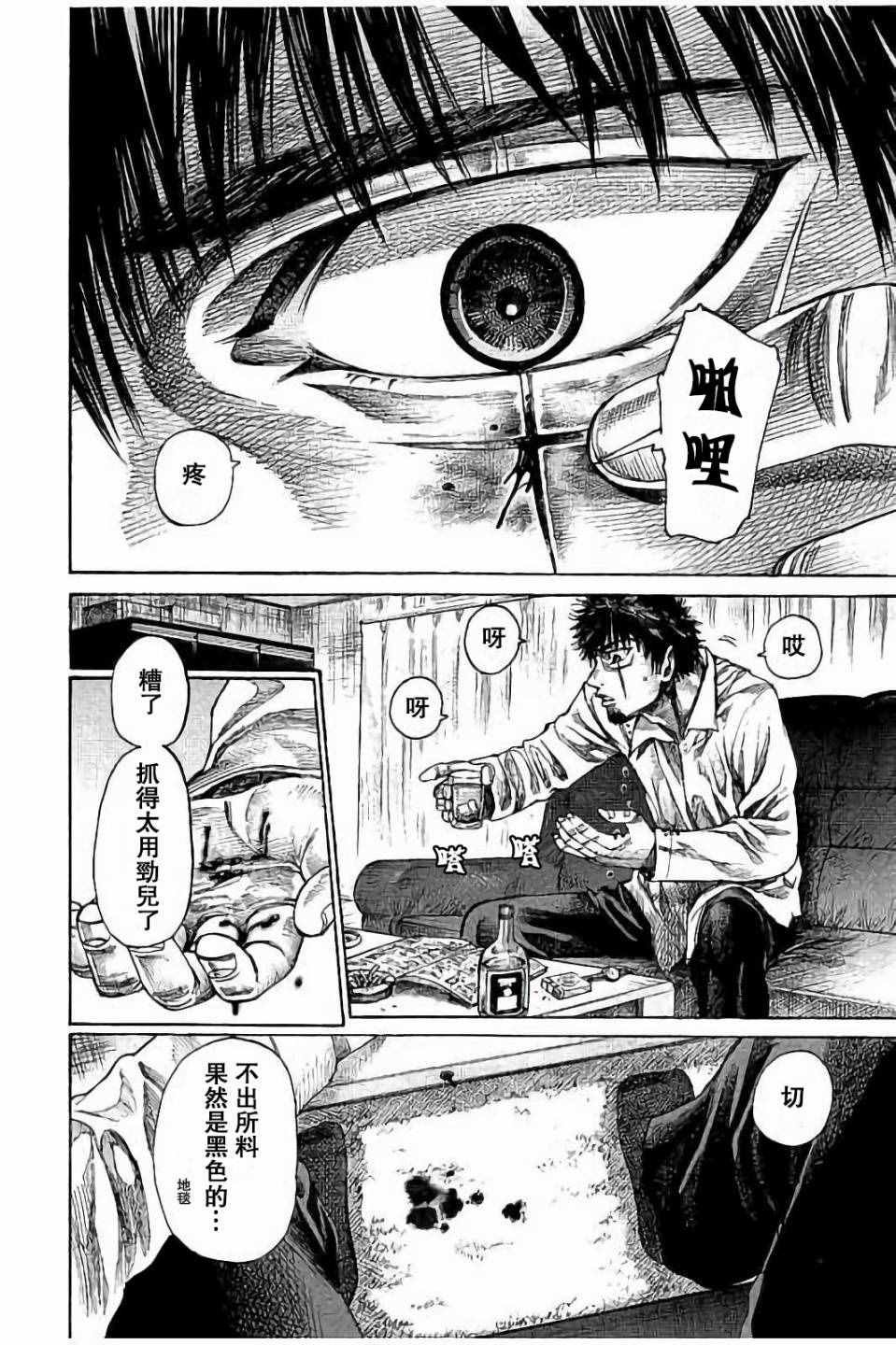 第49话