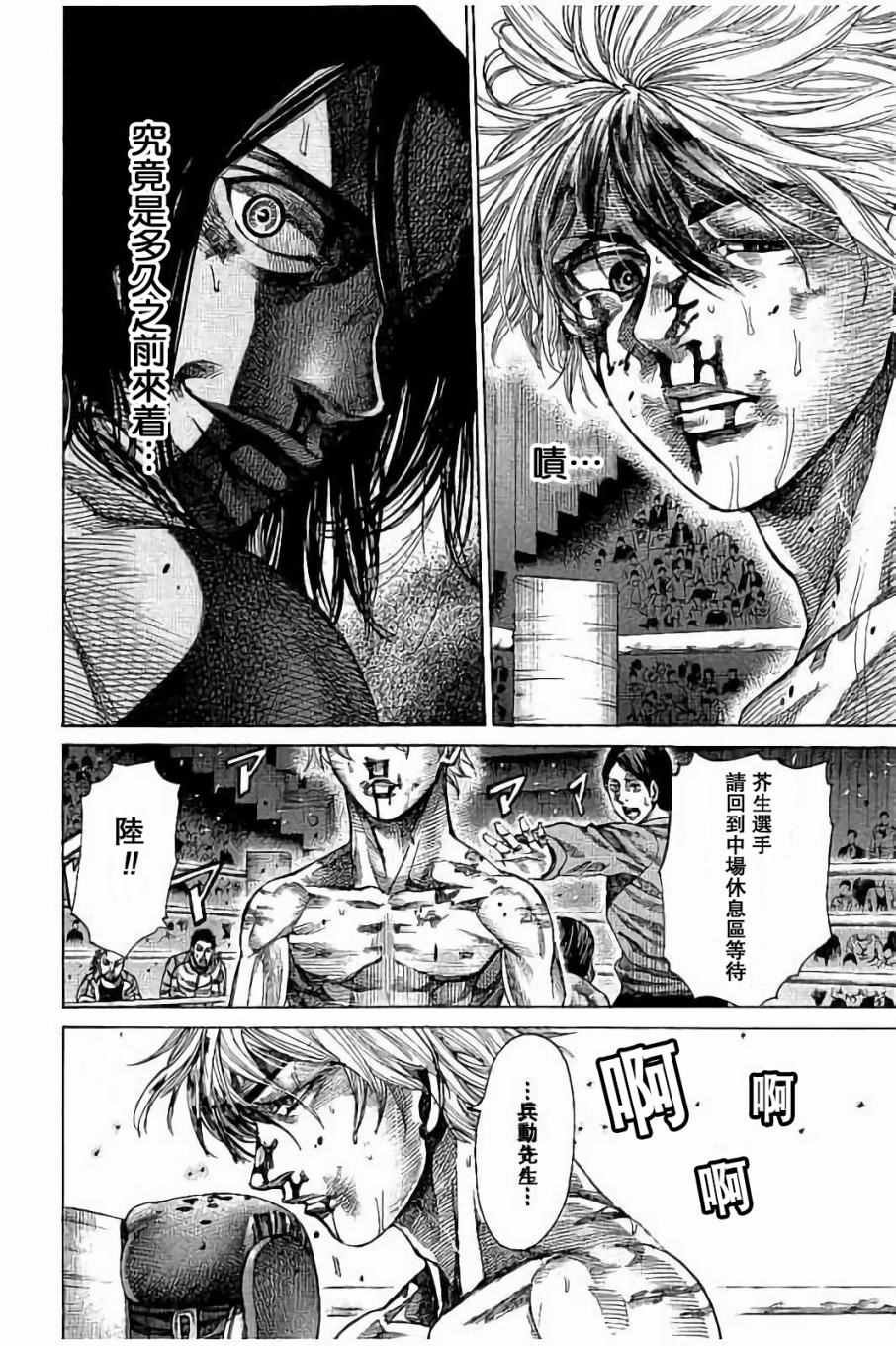 第50话