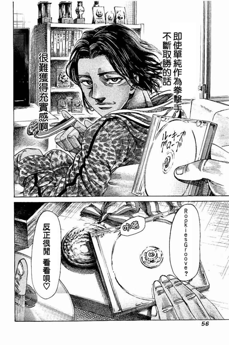 第51话