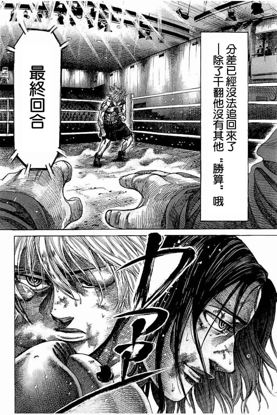 第52话