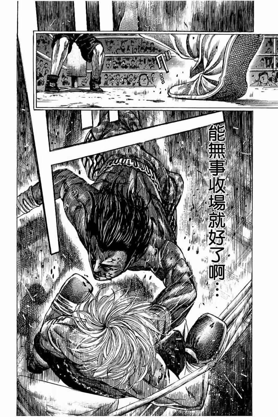 第53话