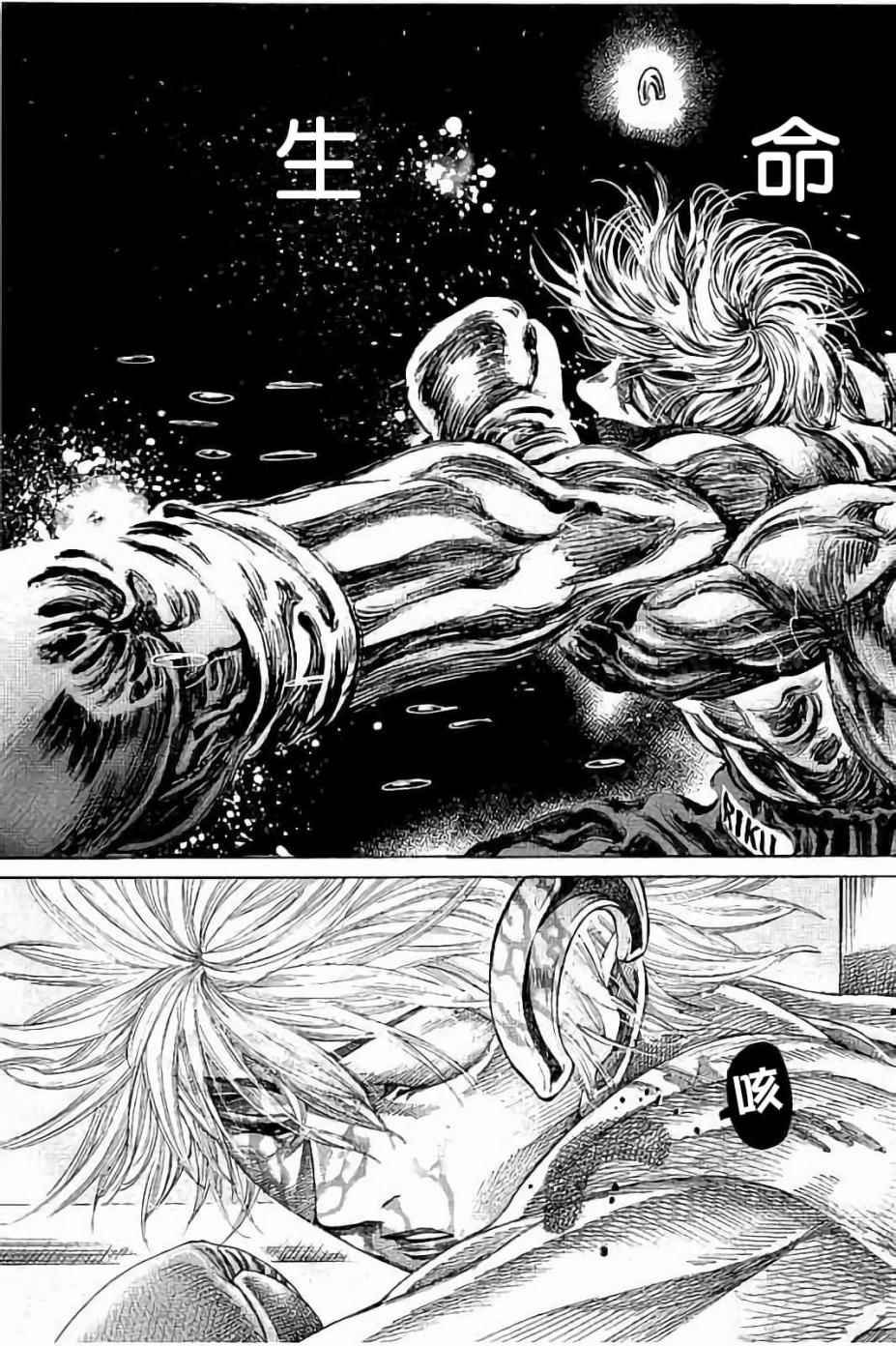 第53话