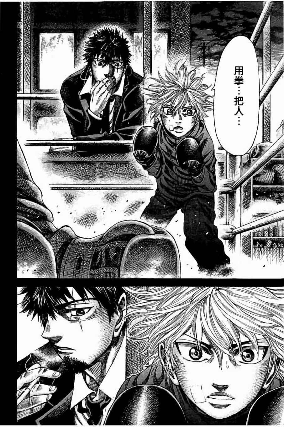 第54话