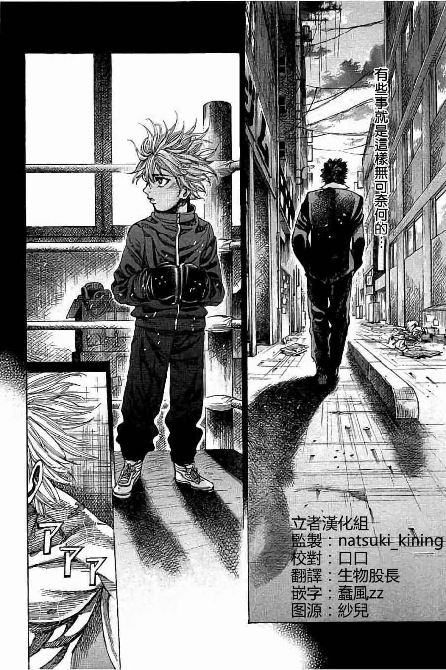 第54话