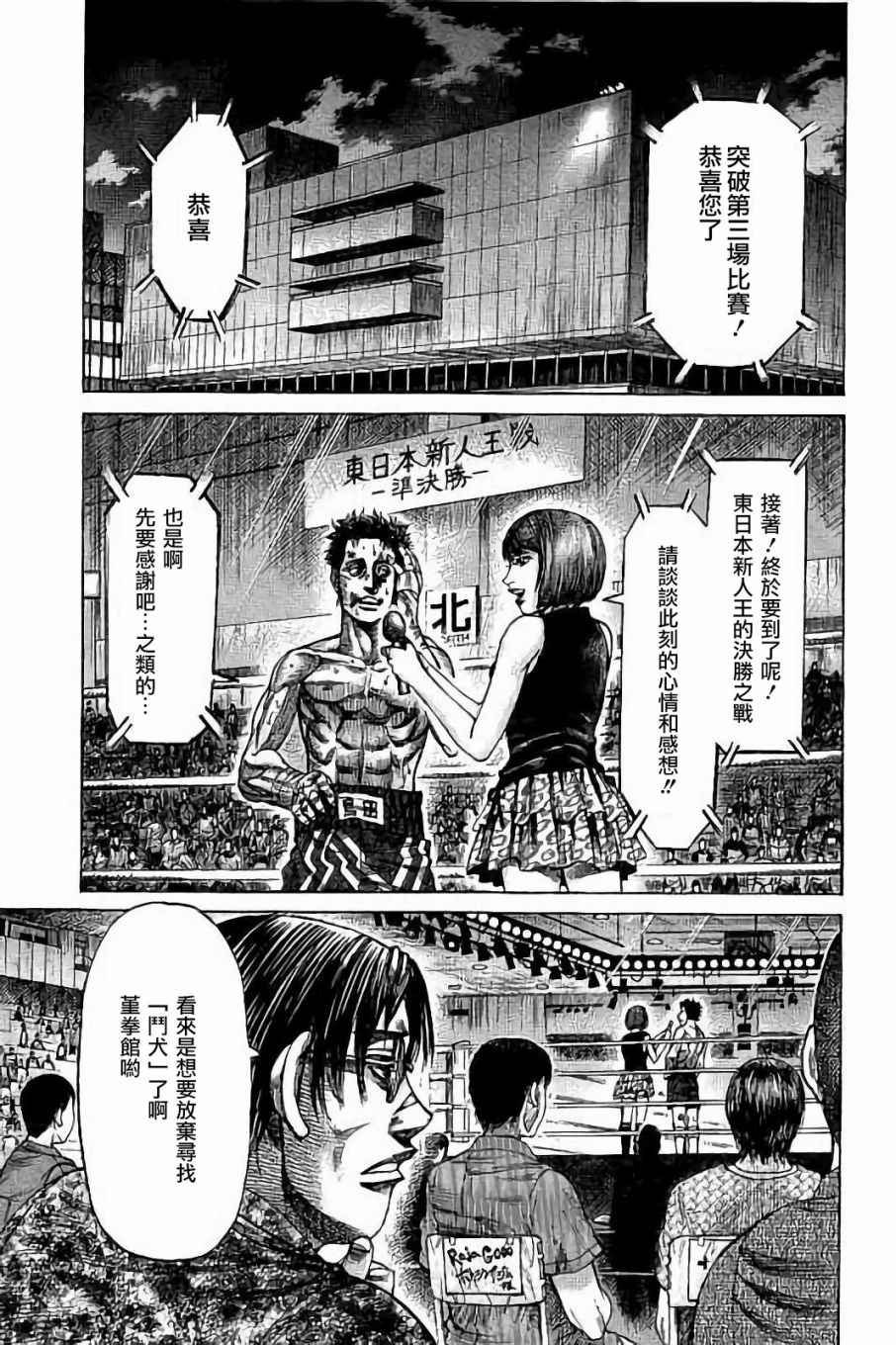 第56话