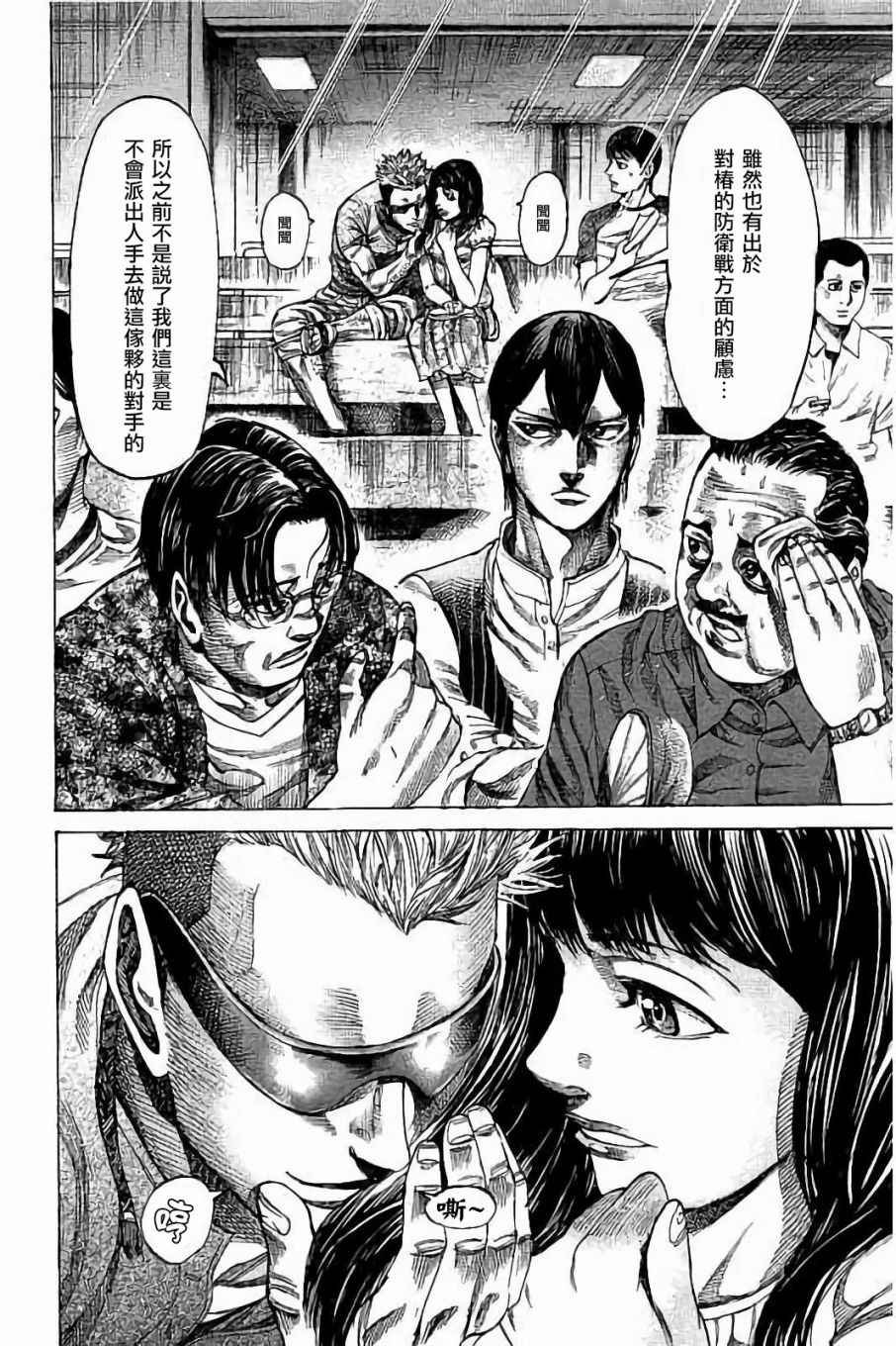 第56话