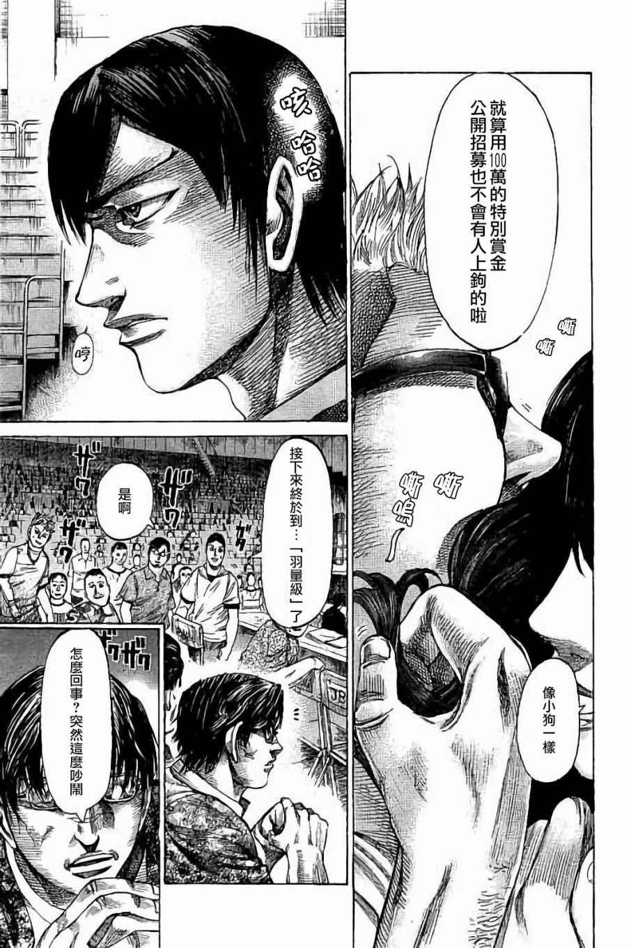 第56话