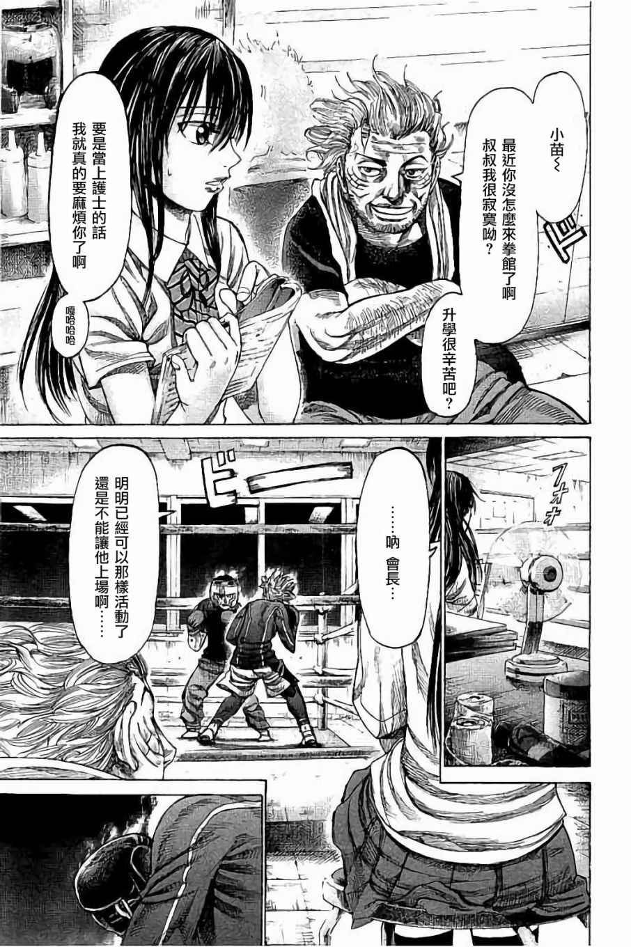 第56话