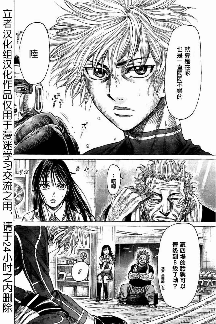 第56话