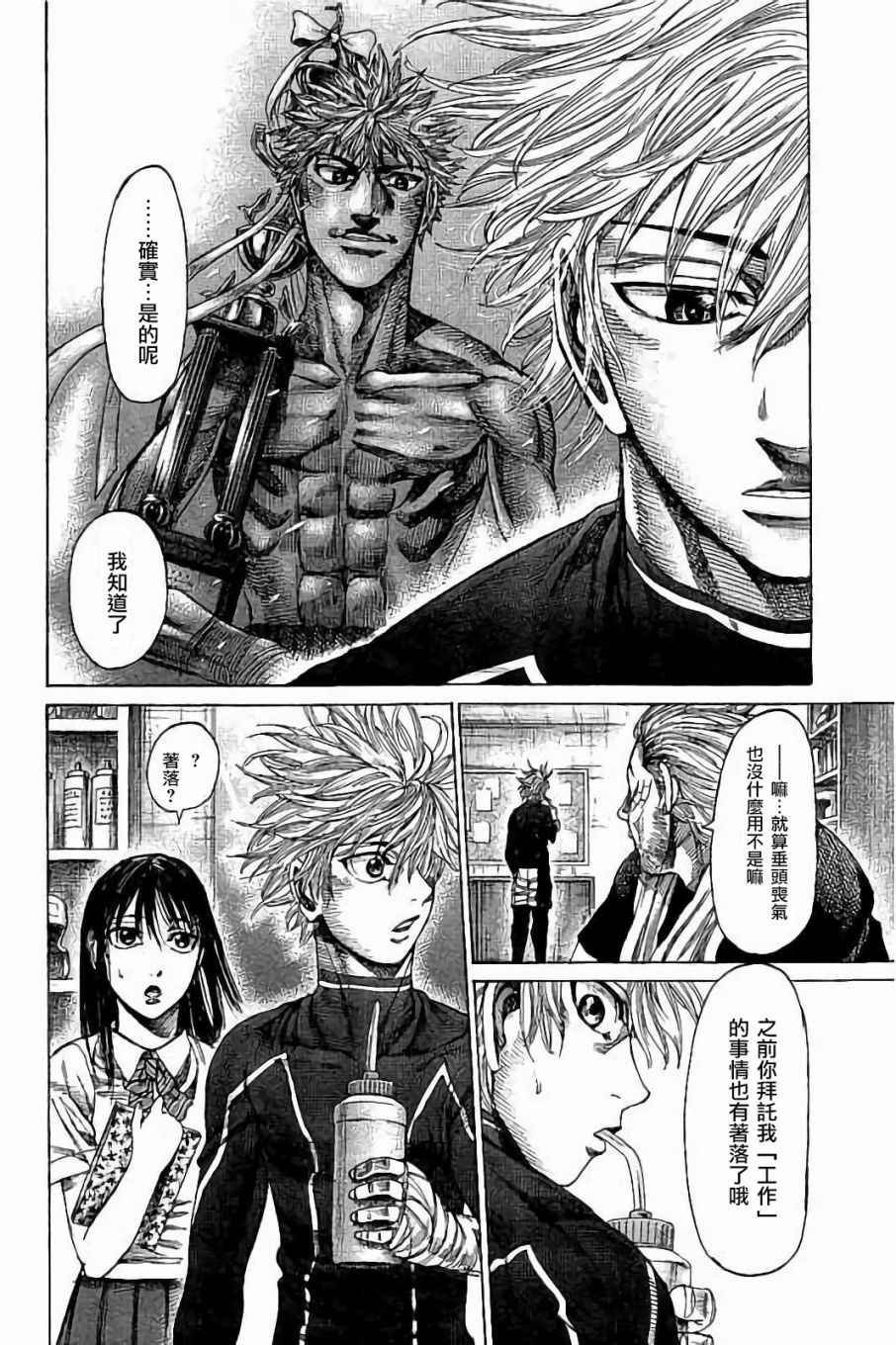 第56话