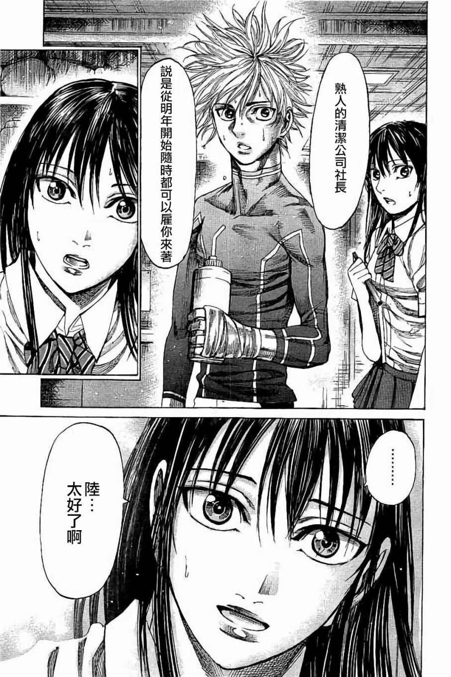 第56话