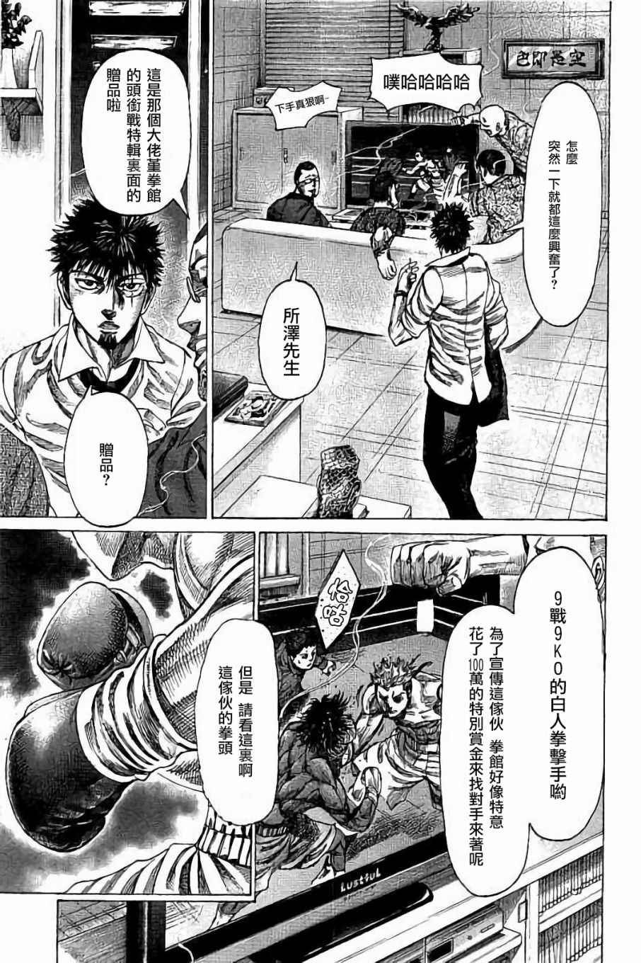 第56话