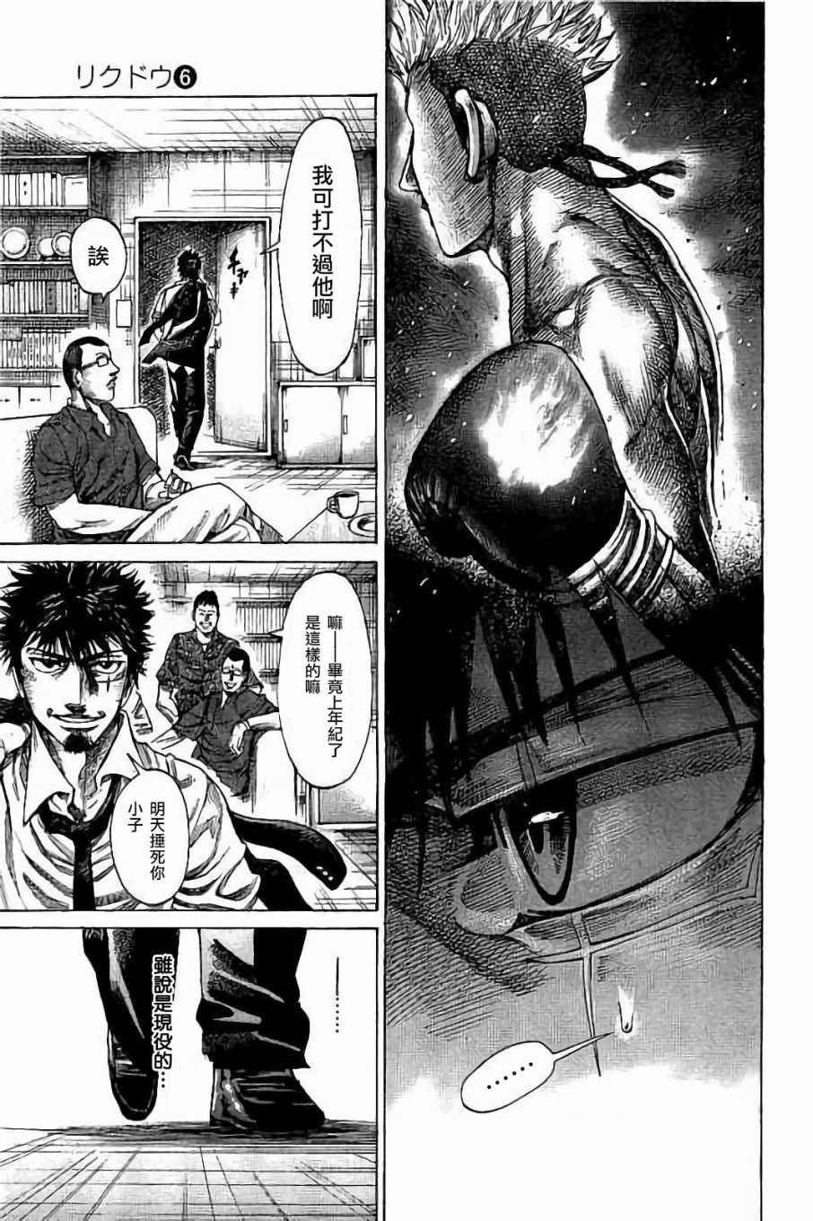 第56话