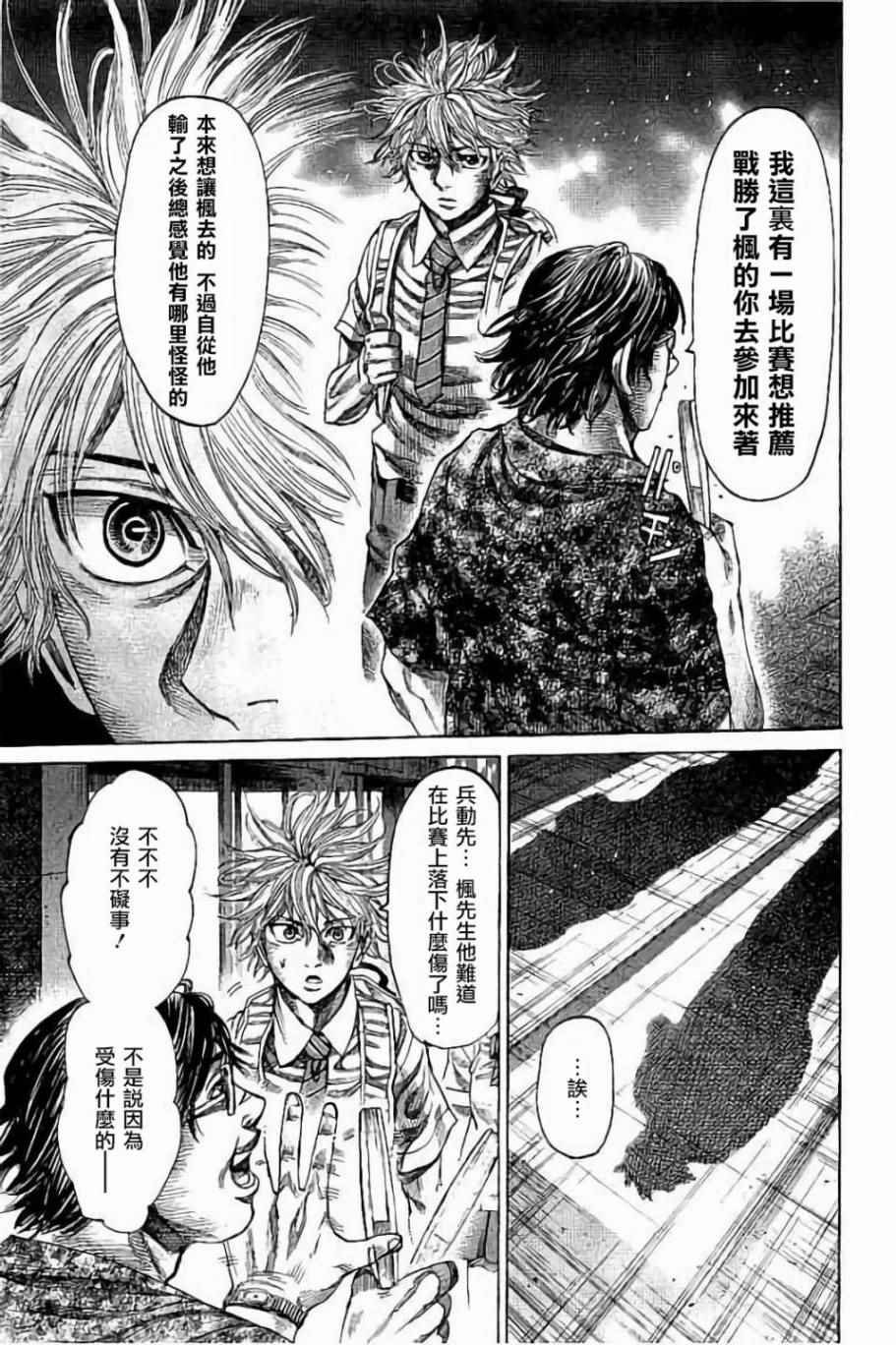 第57话