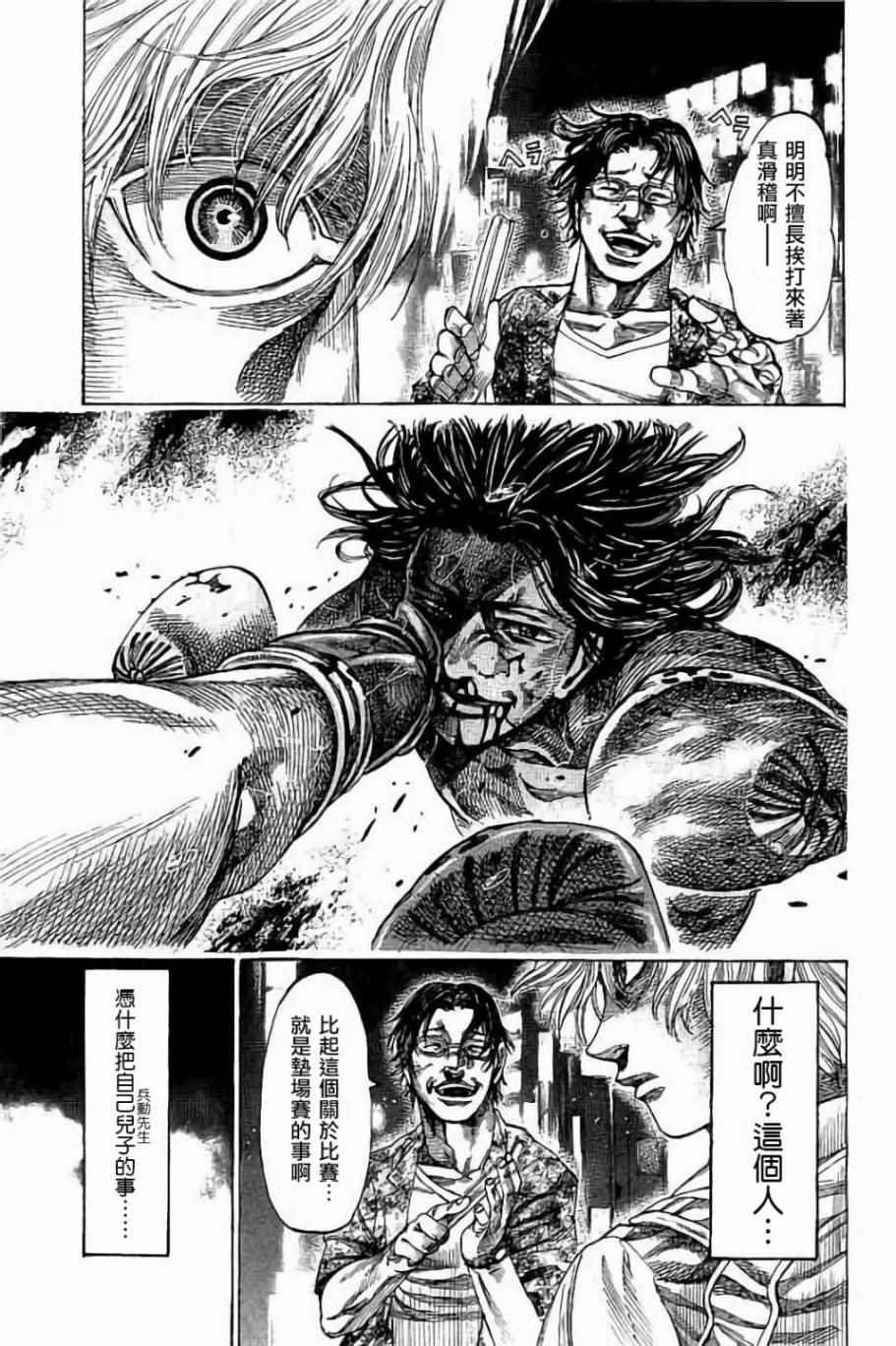第57话