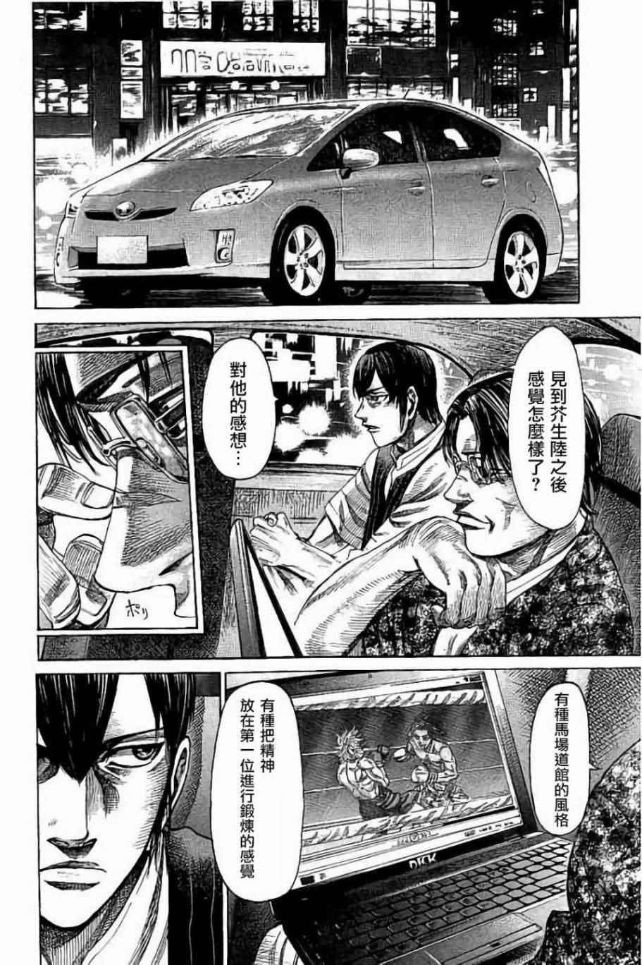 第57话