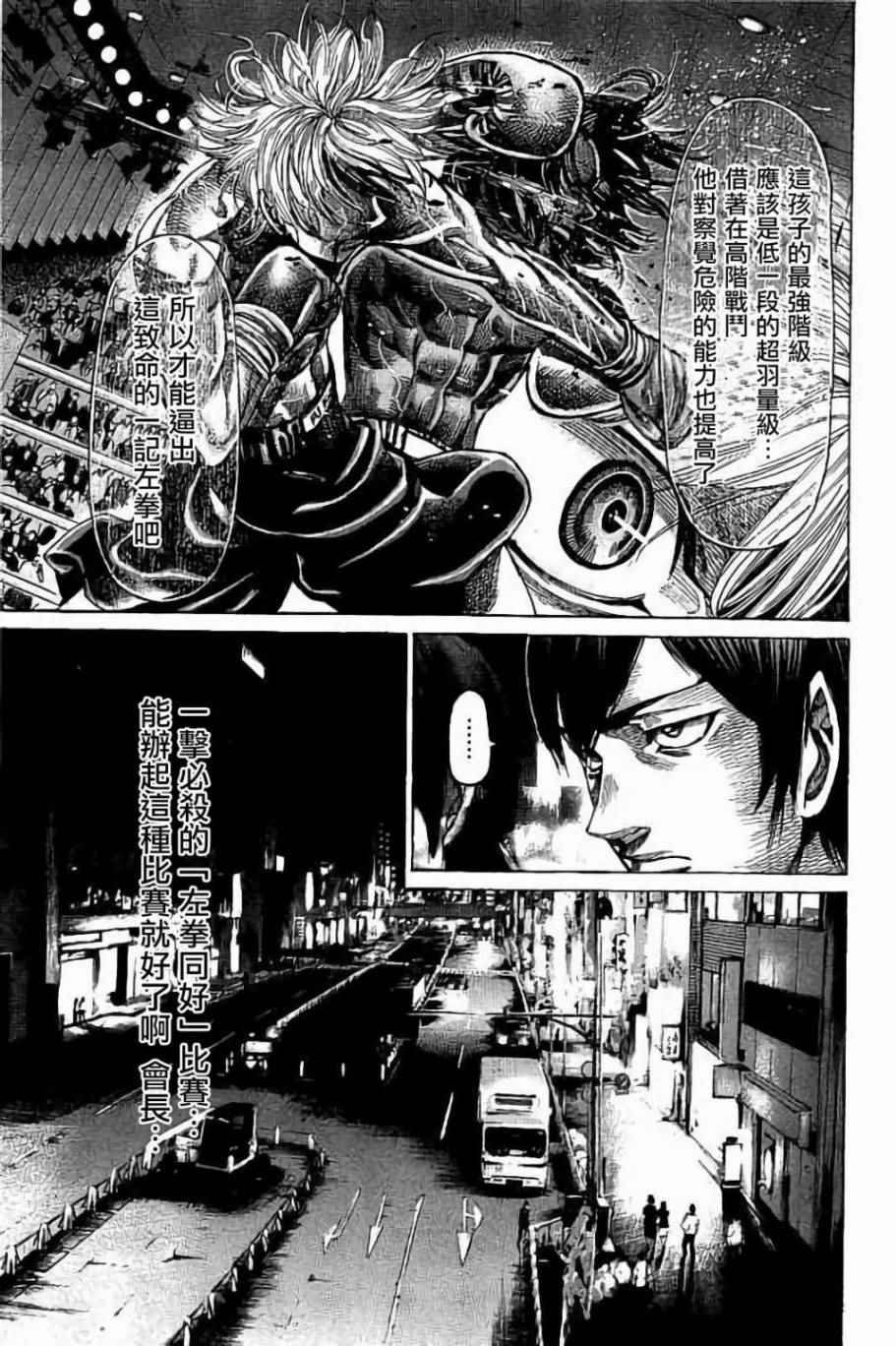 第57话