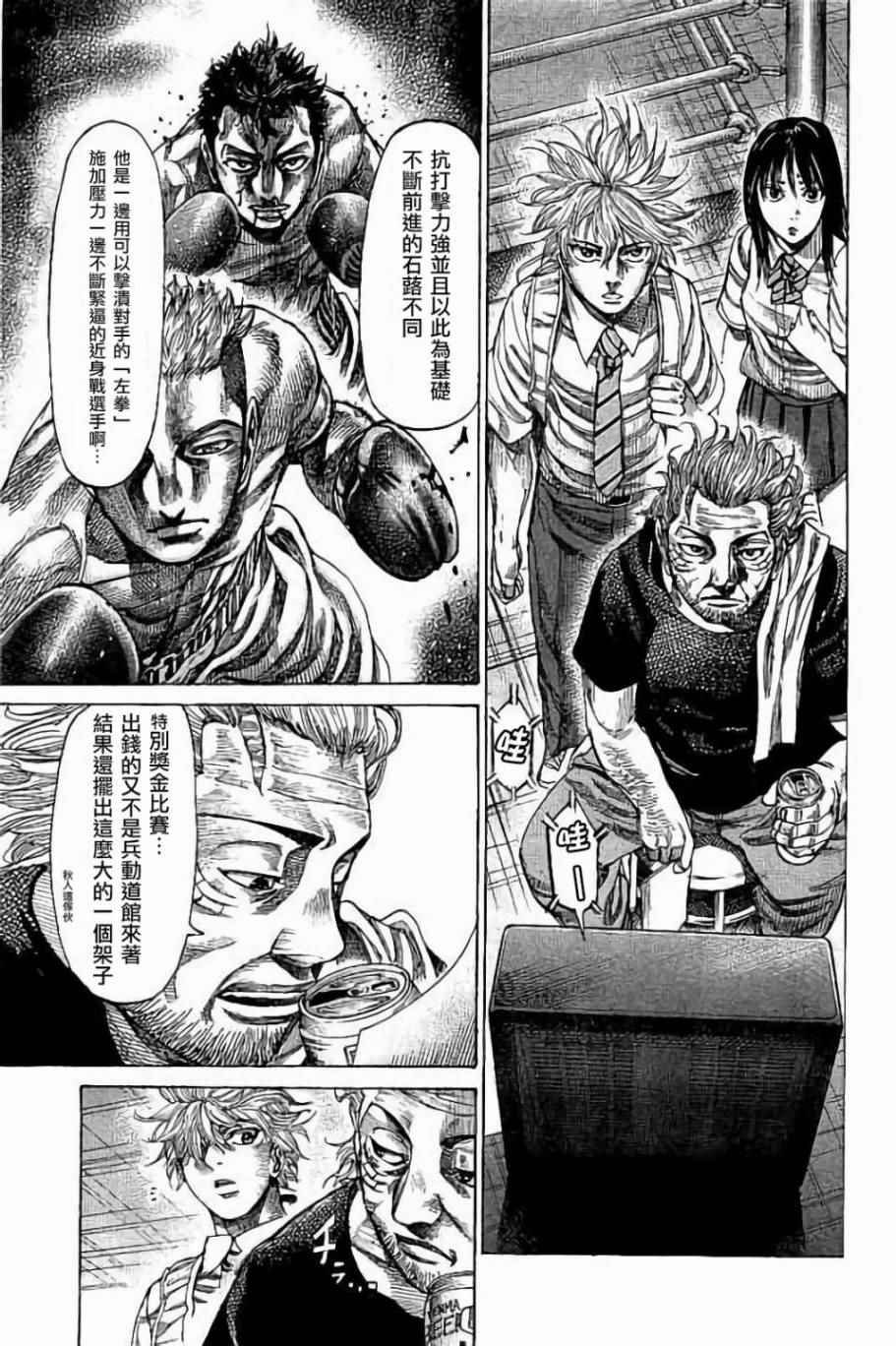 第57话
