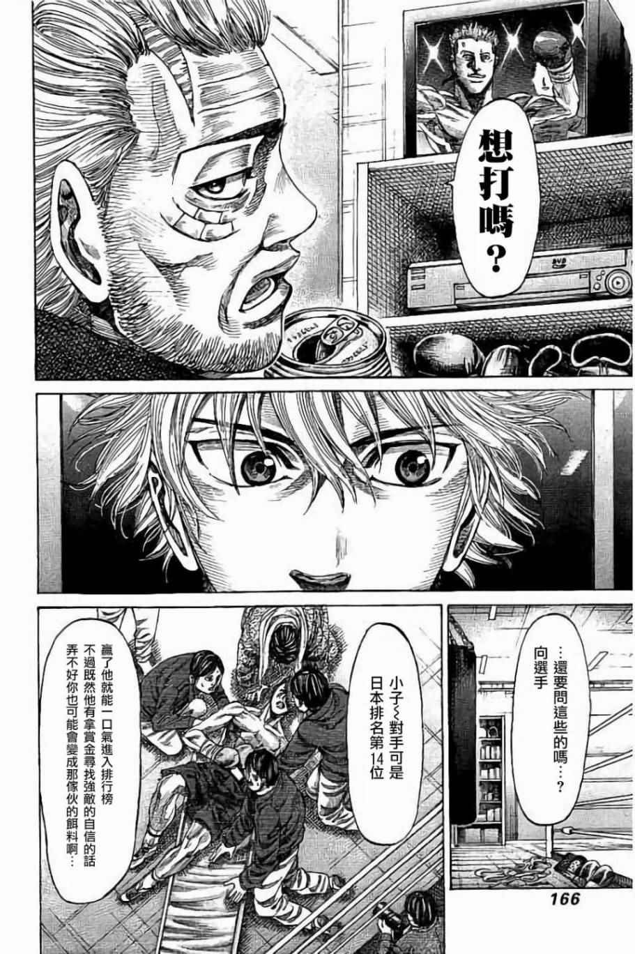 第57话