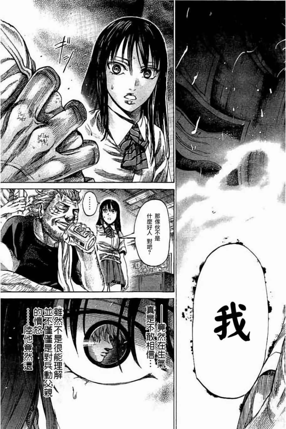 第57话