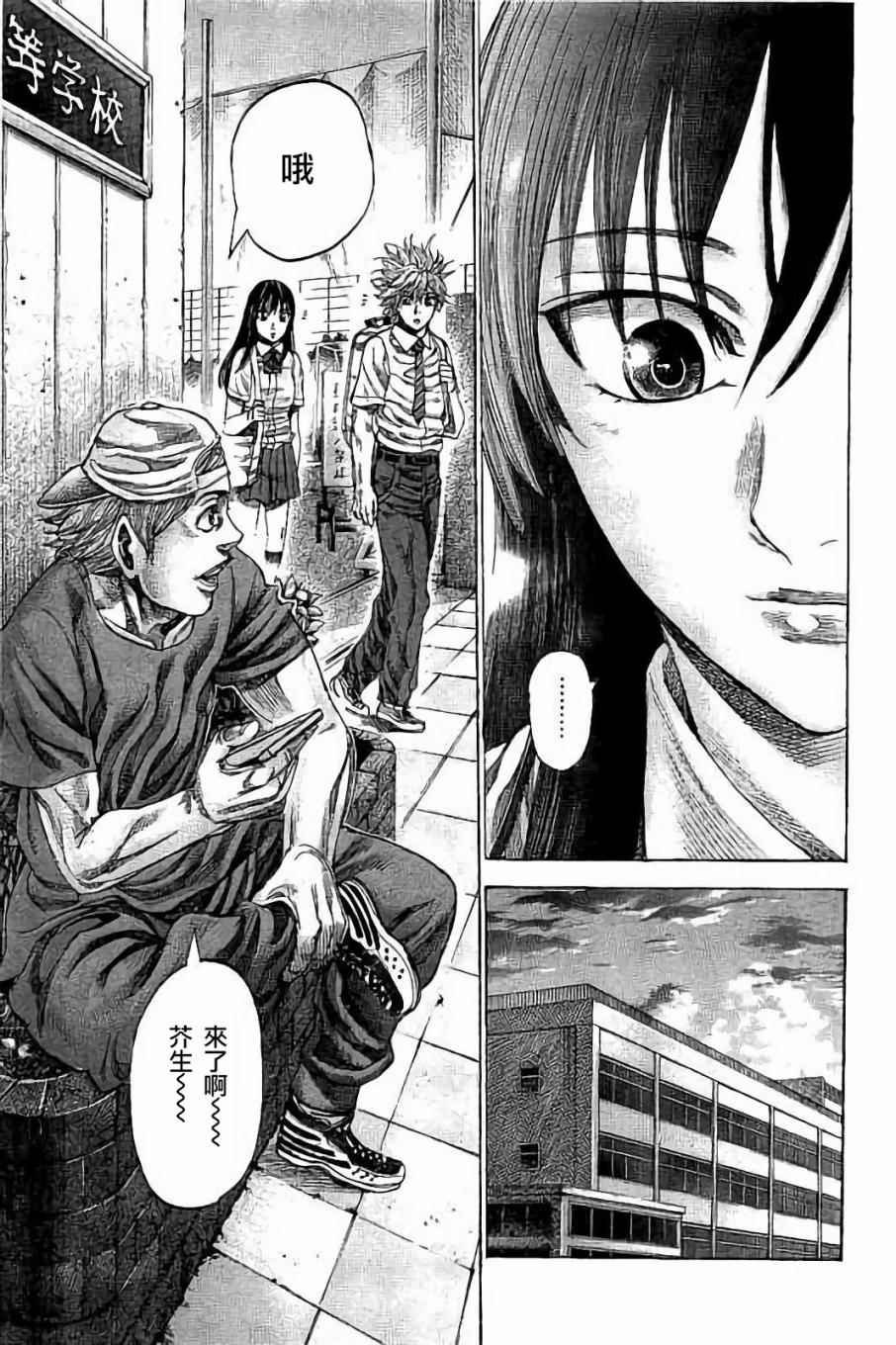 第58话
