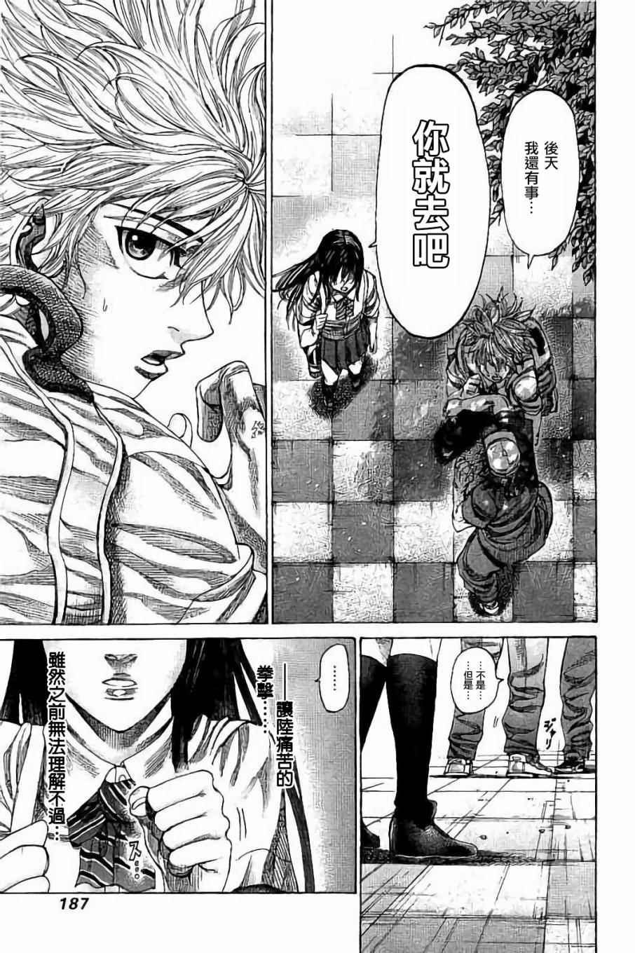 第58话