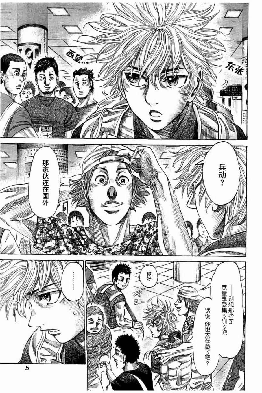 第59话