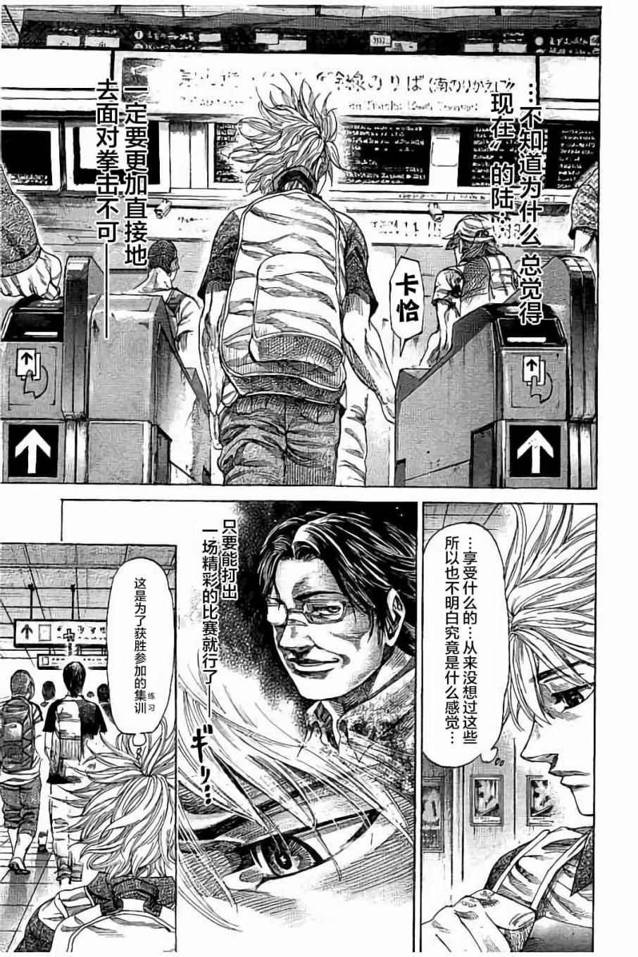第59话